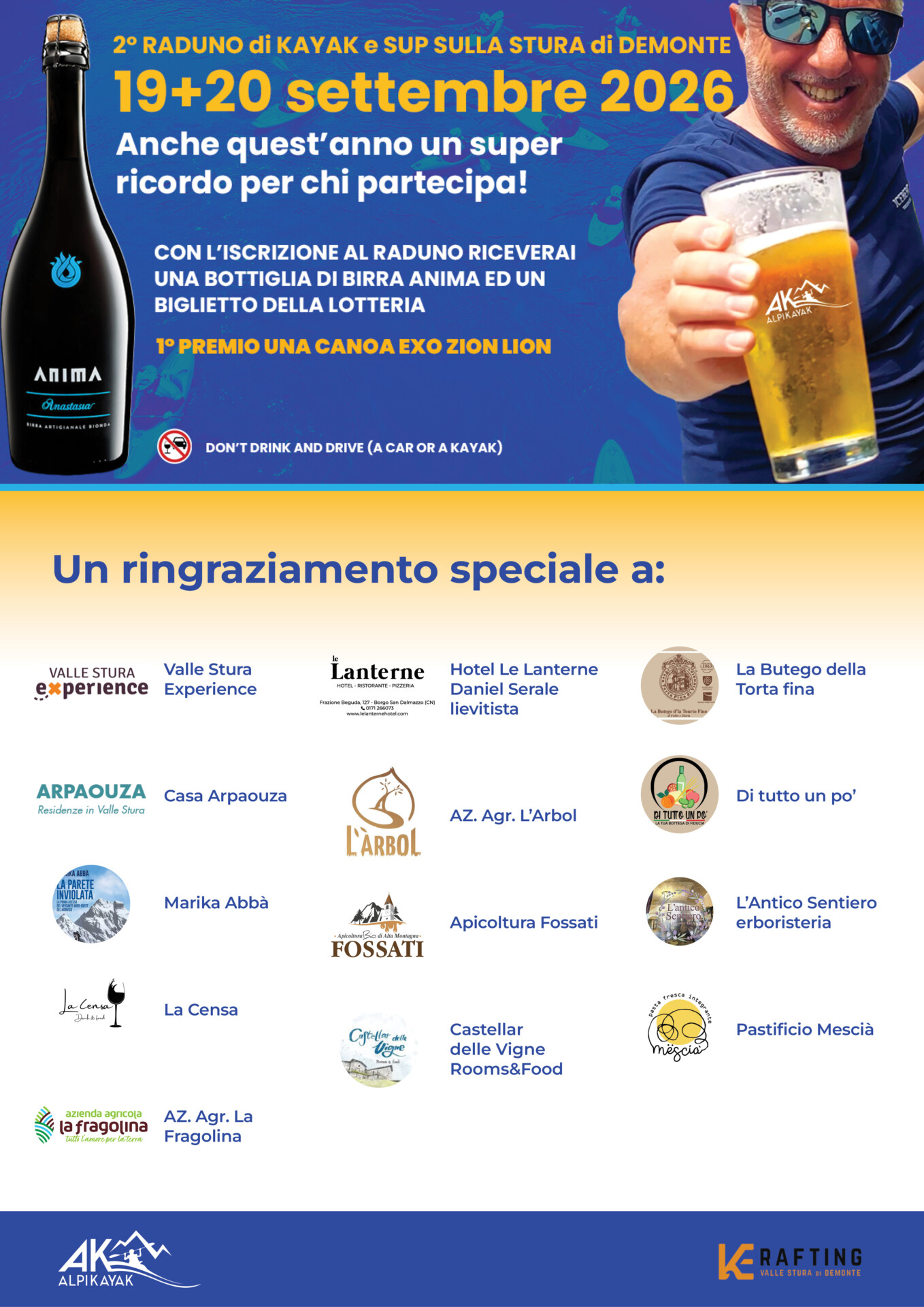 Premi